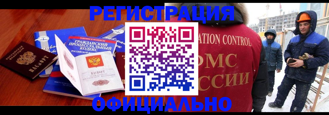 прописка в квартире в Балабаново